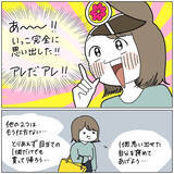 「【買い出しあるある】おい、脳ミソ仕事しろ！店についた瞬間「記憶力」が完全ロストした話【momoの漫画】」の画像9