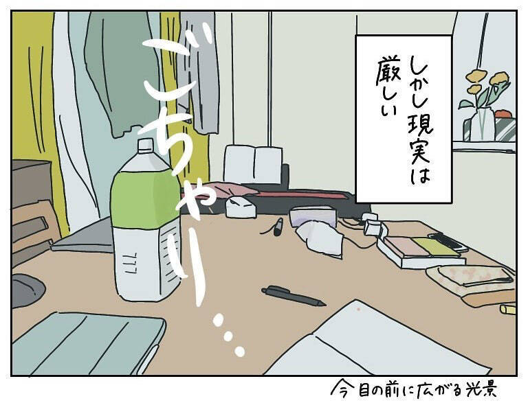 【おしゃれを夢見たズボラ人間の末路】生活感をインテリアで隠そうとした結果…こうなるんかい！【momoの漫画】
