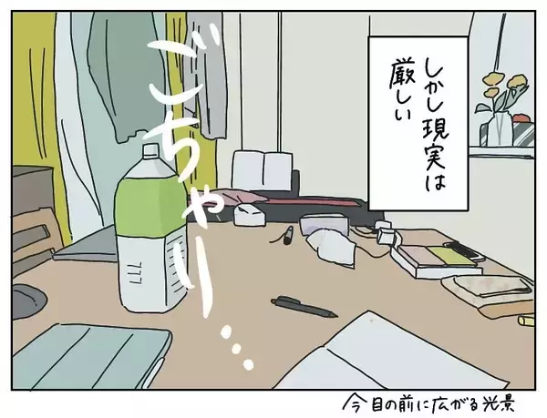 「【おしゃれを夢見たズボラ人間の末路】生活感をインテリアで隠そうとした結果…こうなるんかい！【momoの漫画】」の画像