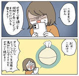 「【おしゃれを夢見たズボラ人間の末路】生活感をインテリアで隠そうとした結果…こうなるんかい！【momoの漫画】」の画像5