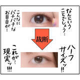 「【プリクラで下った神の罰】集合写真の悲劇！別人級に加工されるはずが…なぜわたしだけ!?【momoの漫画】」の画像10