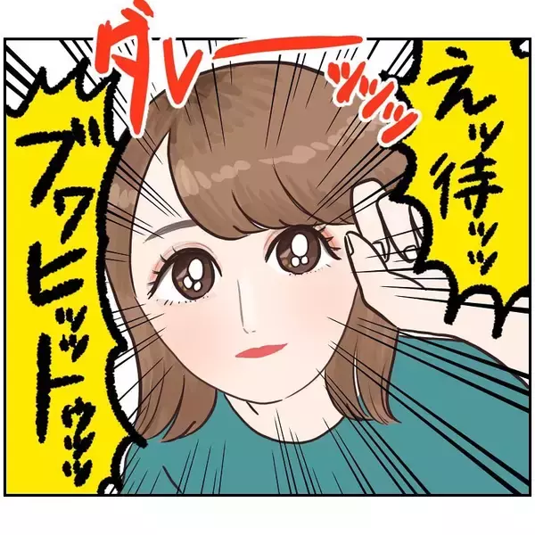 「【プリクラで下った神の罰】集合写真の悲劇！別人級に加工されるはずが…なぜわたしだけ!?【momoの漫画】」の画像