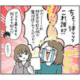 「【プリクラで下った神の罰】集合写真の悲劇！別人級に加工されるはずが…なぜわたしだけ!?【momoの漫画】」の画像6