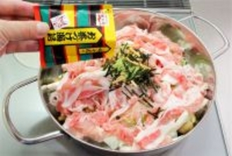 【リュウジの鍋】他の料理研究家が絶対にやらない「旨い鍋」作ってみた！鍋つゆ代わりにお茶漬けの素!?