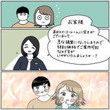 「【スイートに宿泊した庶民の末路】ルームサービスも行っちゃう!?とテンション上げた結果…【momoの漫画】」の画像3