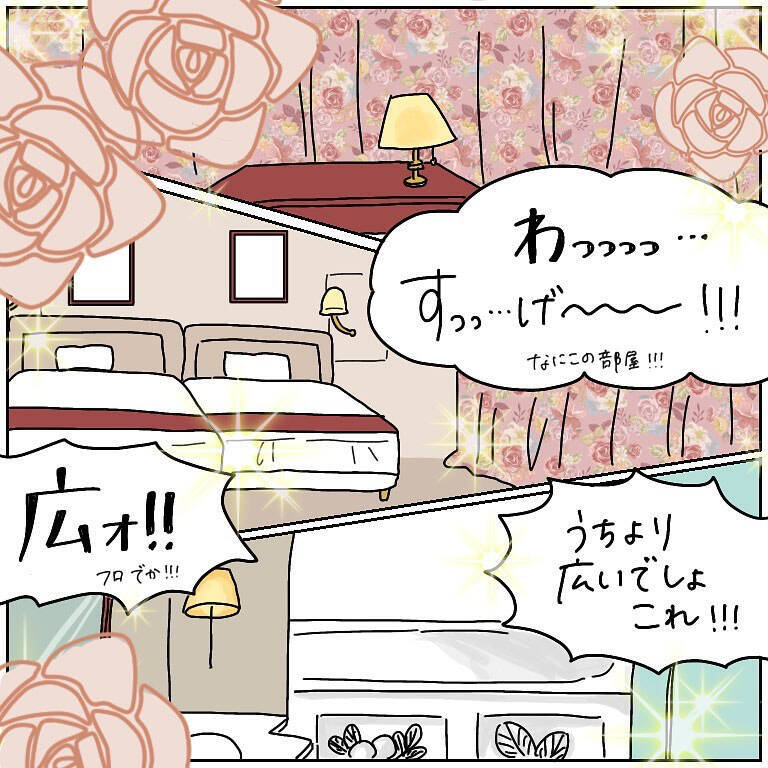 【スイートに宿泊した庶民の末路】ルームサービスも行っちゃう!?とテンション上げた結果…【momoの漫画】