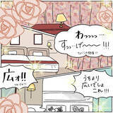 「【スイートに宿泊した庶民の末路】ルームサービスも行っちゃう!?とテンション上げた結果…【momoの漫画】」の画像4