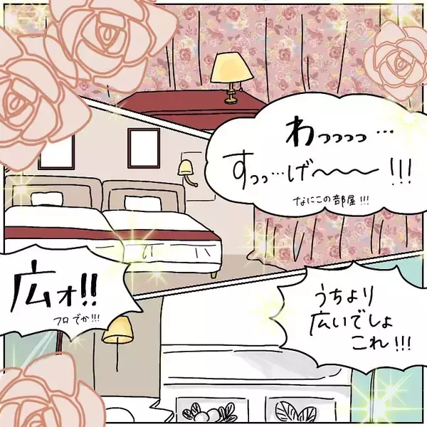 「【スイートに宿泊した庶民の末路】ルームサービスも行っちゃう!?とテンション上げた結果…【momoの漫画】」の画像