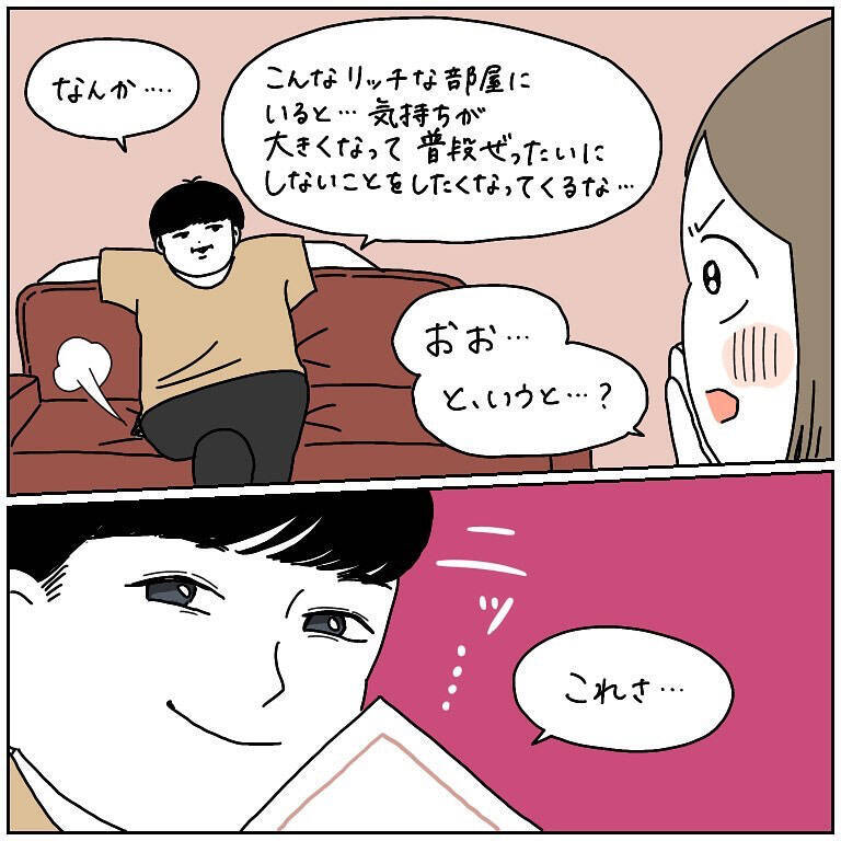 【スイートに宿泊した庶民の末路】ルームサービスも行っちゃう!?とテンション上げた結果…【momoの漫画】