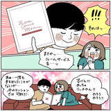 「【スイートに宿泊した庶民の末路】ルームサービスも行っちゃう!?とテンション上げた結果…【momoの漫画】」の画像7