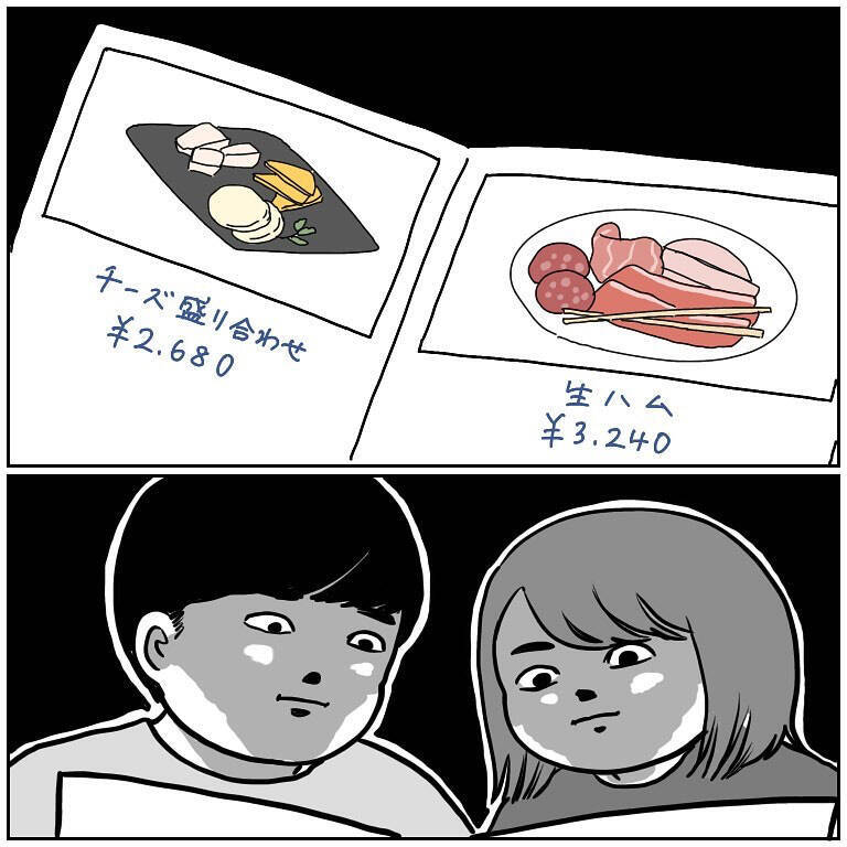 【スイートに宿泊した庶民の末路】ルームサービスも行っちゃう!?とテンション上げた結果…【momoの漫画】