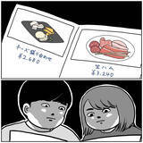 「【スイートに宿泊した庶民の末路】ルームサービスも行っちゃう!?とテンション上げた結果…【momoの漫画】」の画像8