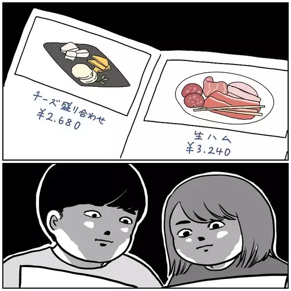 「【スイートに宿泊した庶民の末路】ルームサービスも行っちゃう!?とテンション上げた結果…【momoの漫画】」の画像