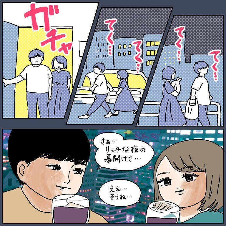 【スイートに宿泊した庶民の末路】ルームサービスも行っちゃう!?とテンション上げた結果…【momoの漫画】