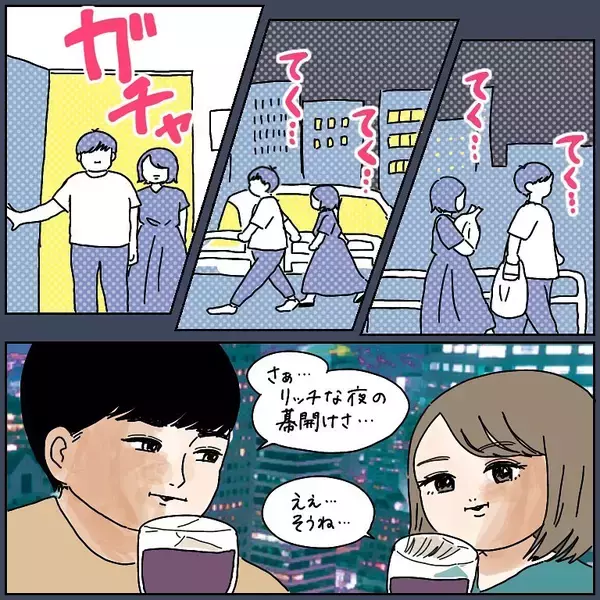 「【スイートに宿泊した庶民の末路】ルームサービスも行っちゃう!?とテンション上げた結果…【momoの漫画】」の画像