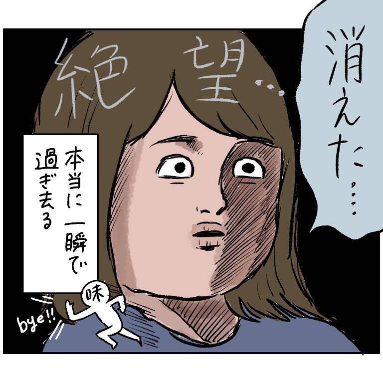 【秒で終わるお試し期間】コロナで失われた味覚が戻った！でも一瞬で消えて情緒も崩壊した話【momoの漫画】