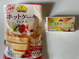 「【災害時にも】ホケミ+材料2つで「ずぼらクッキー」作ってみた！驚異のサクサク食感♡ワンパンで焼けちゃう!?」の画像2