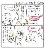 「【モヤモヤする日は一流レシピに頼ろ】有名シェフの「親子丼」作ったら気分上昇した話♪【Ayumiの漫画】」の画像4