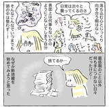 「【ゆる断捨離のススメ】まずは机の上だけ捨ててみたら…スッキリ！ネガティブ脱出の第一歩【Ayumiの漫画】」の画像3