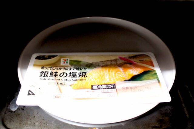 【リュウジレシピ】ツナマヨならぬ「鮭マヨ」作ってオンザライスしてみた♪フライパン不要な超爆速3分料理
