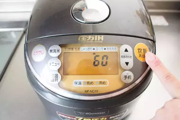 「カマンベールチーズ“まるごとドボン”な「悪魔の炊き込みご飯」作ってみた！ガツン系かと思いきやお味はマイルド～♡」の画像