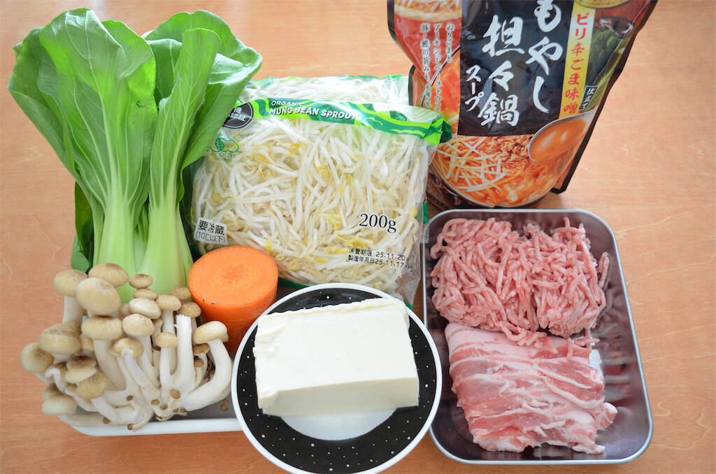 【鍋なのにもやしが主役】ダイショー「野菜をいっぱい食べる鍋」2種食べ比べ！安くてウマいはやっぱ正義♪