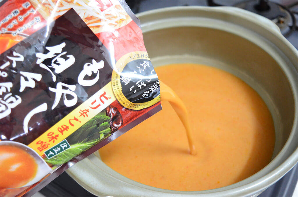 【鍋なのにもやしが主役】ダイショー「野菜をいっぱい食べる鍋」2種食べ比べ！安くてウマいはやっぱ正義♪