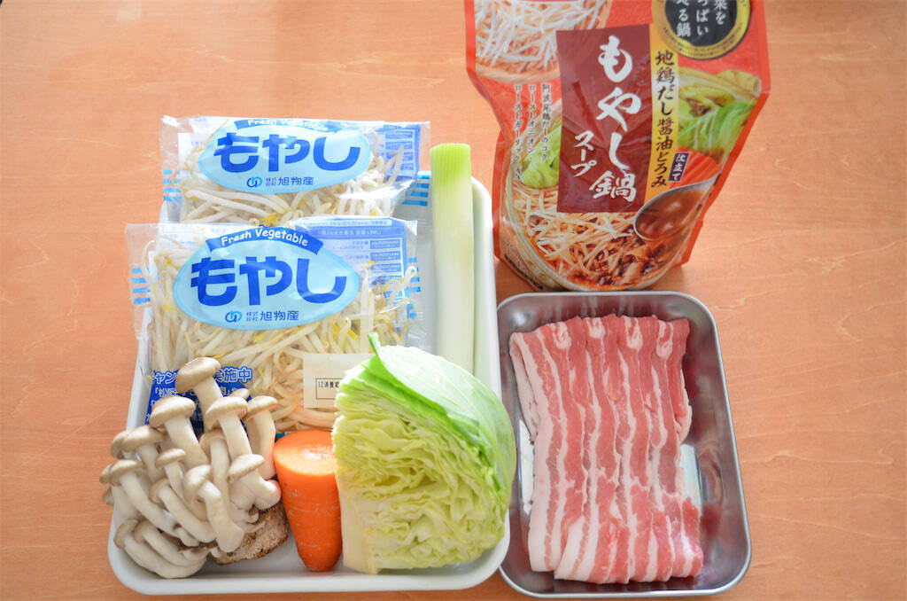 【鍋なのにもやしが主役】ダイショー「野菜をいっぱい食べる鍋」2種食べ比べ！安くてウマいはやっぱ正義♪