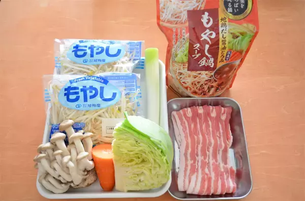 「【鍋なのにもやしが主役】ダイショー「野菜をいっぱい食べる鍋」2種食べ比べ！安くてウマいはやっぱ正義♪」の画像