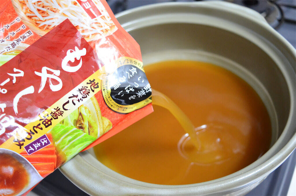 【鍋なのにもやしが主役】ダイショー「野菜をいっぱい食べる鍋」2種食べ比べ！安くてウマいはやっぱ正義♪