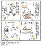 「【子どもでも出来る！】混ぜて重ねて冷やすだけ「ビスケットチョコケーキ」作ってみたよ【Ayumiの漫画】」の画像4