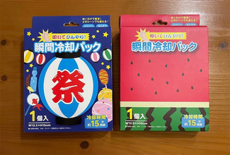 【ダイソーで熱中症対策】叩くとジワジワひ～んやり！猛暑の中「瞬間冷却パック」の実力を検証してみた♪