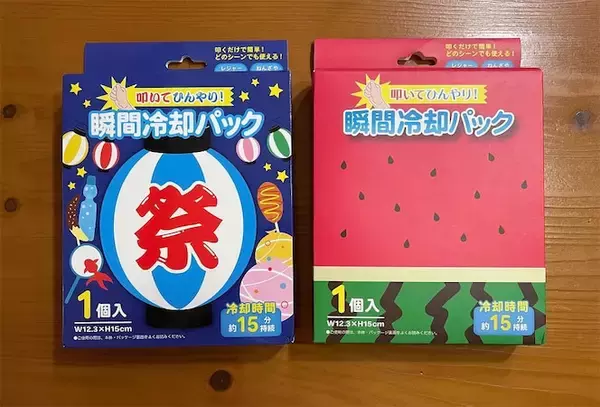 【ダイソーで熱中症対策】叩くとジワジワひ～んやり！猛暑の中「瞬間冷却パック」の実力を検証してみた♪