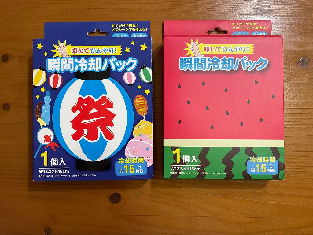 【ダイソーで熱中症対策】叩くとジワジワひ～んやり！猛暑の中「瞬間冷却パック」の実力を検証してみた♪