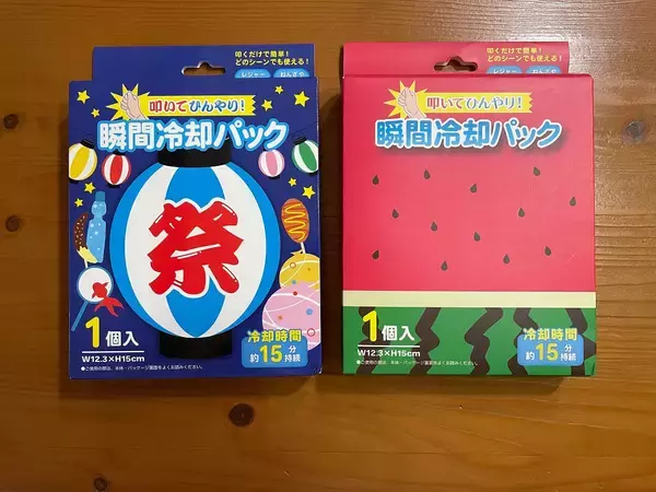 「【ダイソーで熱中症対策】叩くとジワジワひ～んやり！猛暑の中「瞬間冷却パック」の実力を検証してみた♪」の画像