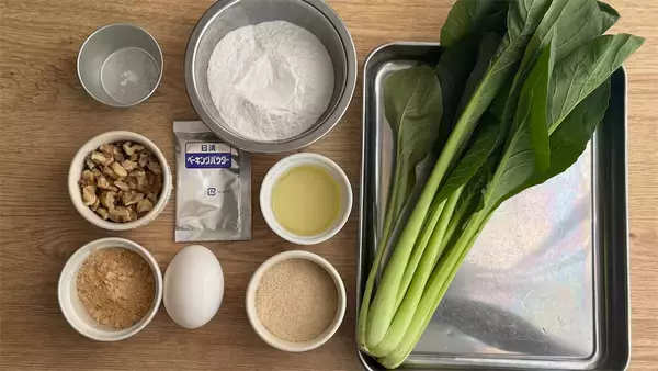 「野菜嫌いもパクパク食べる♪「小松菜の米粉パウンドケーキ」きな粉＆くるみで青臭さゼロ！【元パティシエ直伝】」の画像