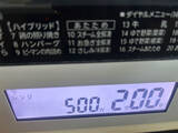 「【業スー商品完コピ】万能調味料「姜葱醬」作ってみた！炒飯、炒め物以外にもフル稼働【材料4つ＆レンチン2分】」の画像11