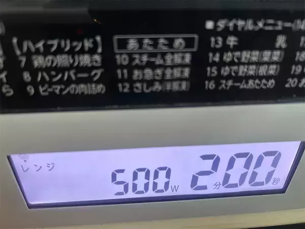 「【業スー商品完コピ】万能調味料「姜葱醬」作ってみた！炒飯、炒め物以外にもフル稼働【材料4つ＆レンチン2分】」の画像