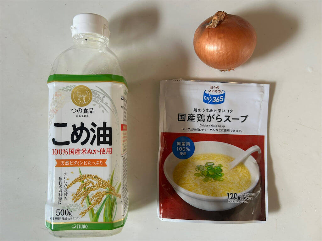 【業スー商品完コピ】万能調味料「姜葱醬」作ってみた！炒飯、炒め物以外にもフル稼働【材料4つ＆レンチン2分】
