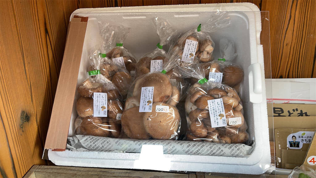 【淡路島発】黒丸大根にビーツ、合鴨卵などレア農産物揃い♪無人販売所「小屋まる」行ってみた！え、遠隔接客も!?