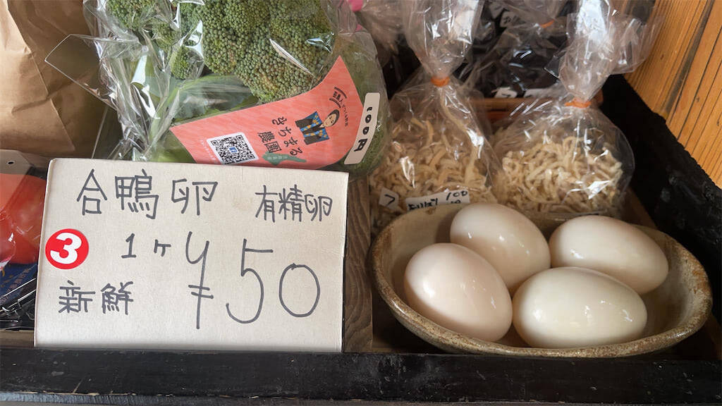 【淡路島発】黒丸大根にビーツ、合鴨卵などレア農産物揃い♪無人販売所「小屋まる」行ってみた！え、遠隔接客も!?