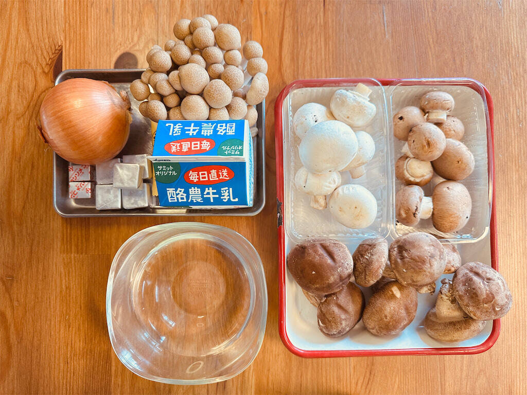 【旬のきのこ4種で】滑らかポタージュ作ろう！深いコクに溺れる♡生クリームなしでもトロットロ【農家直伝】