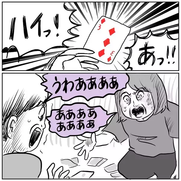 「【恐怖のカードバトル】1枚取るのも命がけ!?夫とトランプ対決したらまさかの腕力勝負に！【momoの漫画】」の画像