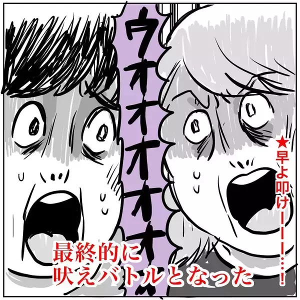 「【恐怖のカードバトル】1枚取るのも命がけ!?夫とトランプ対決したらまさかの腕力勝負に！【momoの漫画】」の画像