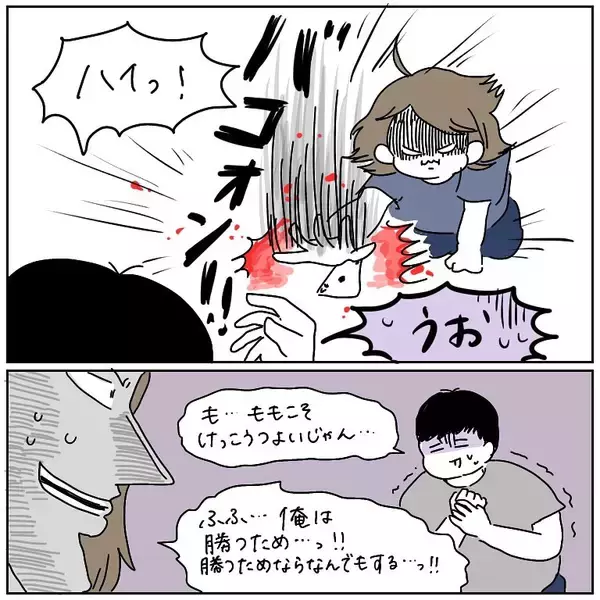 「【恐怖のカードバトル】1枚取るのも命がけ!?夫とトランプ対決したらまさかの腕力勝負に！【momoの漫画】」の画像