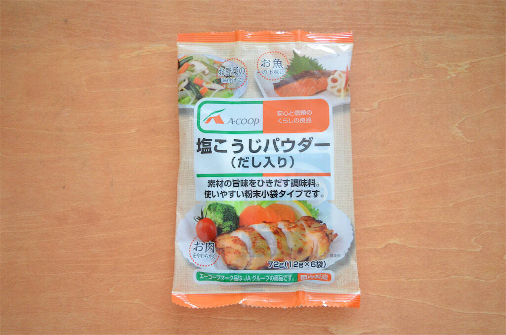 【魔法の粉でパサつきゼロ】鶏むね肉が驚くほどしっとり柔らかスパイシーに♡「あっさり鶏キムチ」作ってみた！