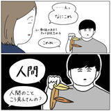 「平和な公園デートが一変!?突然始まった「デスゲーム」で夫のとんでもない脳内が見えた話【momoの漫画】」の画像9