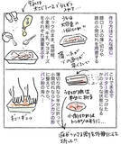 「【こんな手抜きでいいの!?】薄切り肉で作る「ゆるトンカツ」が最高だった！バッター液もズボラ【Ayumiの漫画】」の画像3