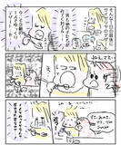 「【嵐の5人育児日記】毎日ミッションだらけ！でも「サイゼリヤ」で感じた小さな幸せとは？【Ayumiの漫画】」の画像5