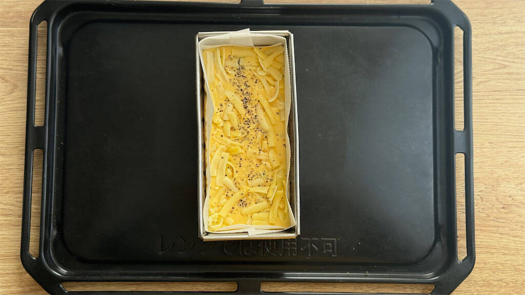 【おにぎりの具がケーキに!?】米粉の「枝豆と塩昆布のケークサレ」が最高♡軽食やおやつに【元パティシエ直伝】